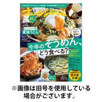 たくさんのふしぎ　34冊 たくさんのふしぎ 2025/09/03発売号から1年(12冊)(雑誌)（直送品