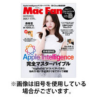 Mac Fan（マックファン）2025/12/27発売号から1年(4冊)(雑誌)（直送品）