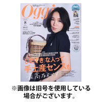 Oggi（オッジ） 2025/11/28発売号から1年(12冊)(雑誌)（直送品）