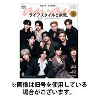 anan（アンアン） 2025/11/05発売号から1年(49冊)(雑誌)（直送品）