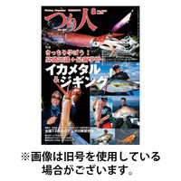 つり人 2025/11/25発売号から1年(12冊)(雑誌)（直送品）