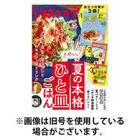 たくさんのふしぎ 2025/09/03発売号から1年(12冊)(雑誌)（直送品