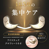 パナソニック RF美顔器 EH-SR72-S ラジオ波・超音波 シルバー