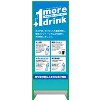 O[NX MǒӊŔyz+1 more drink Ƃ̑Oɂ1t! 550×1400 6300070244 1iij
