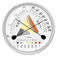 アナログ温湿度計 熱中症・インフルエンザ危険度表示 電池不要 壁掛け可能 ドリテック O-329GY 1個