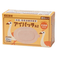 {Y ACpb` A[2 x[W 30P 傫߃TCY 025-500830-00 1