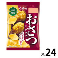 お芋チップス おさつスナック　18g 1セット（1個×24）