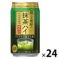 チューハイ 宝焼酎の抹茶ハイ 缶 350ml 1ケース(24本)