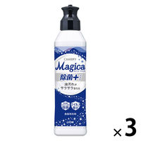 CHARMY Magica(チャーミーマジカ) 除菌プラス 本体220mL 1セット(1個×3)  ライオン
