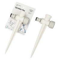 エコー金属 スプリンクラーペグ 1565-842 1箱(10個入)（直送品）