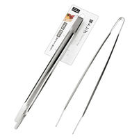 GR[ gO 0311-785 1(10)iij