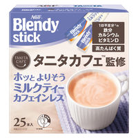 【スティック】AGF ブレンディ タニタカフェ監修 ホッとよりそうミルクティー カフェインレス 1箱（25本入）