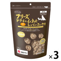 ママクック フリーズドライのムネ肉 レバーミックス 無添加 国産 120g 3袋 ドッグフード 犬用 おやつ