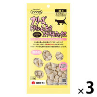 ママクック フリーズドライのムネ肉 スナギモミックス 無添加 国産 18g 3袋 キャットフード 猫用 おやつ