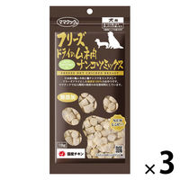 ママクック フリーズドライのムネ肉 ナンコツミックス 無添加 国産 18g 3袋 ドッグフード 犬用 おやつ