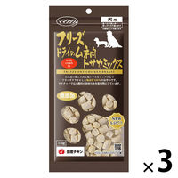 ママクック フリーズドライのムネ肉 トサカミックス 無添加 国産 18g 3袋 ドッグフード 犬用 おやつ
