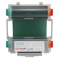 マックス SLーR106RCフカミドリ IL92311 1個