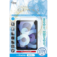 Gc~ tیKX 2024 iPad Air(M2) 11C` u[CgJbg VV-82679 1iij