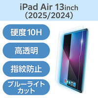 GR 13C`iPad Air(M3/M2) KXtB u[CgJbg TB-A25XFLGGBLT 1