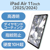 GR 11C`iPad Air(M3/M2) KXtB _ChR[g TB-A25MFLGDC 1