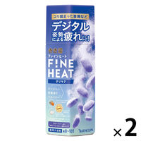 きき湯 炭酸入浴剤 ファインヒート デジケア 400g 1セット（1個×2） お湯の色 ベリーブルー（透明タイプ） アース製薬