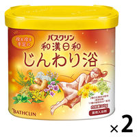 バスクリン 和漢日和 じんわり浴 360g 1セット（1個×2） 湯の色 柚子色（透明タイプ）