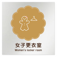 tW^ HCookie B-MA1-0120qXߎ t^A~ AL-1515 1iij