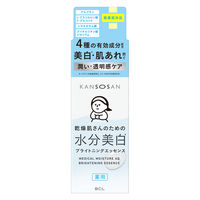 乾燥さん　薬用ブライトニングエッセンス 48ml 美容液 スタイリングライフ・ホールディングス BCL カンパニー