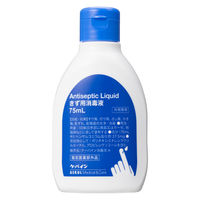 【アスクル・ロハコ限定】川本産業 ケーパイン消毒液A 75ML 1セット（3本入）　液体の傷薬 キズの殺菌消毒に 常備薬【医薬部外品】 オリジナル