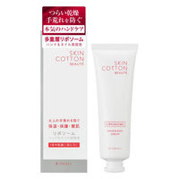 スキンコットンボーテ　ハンド＆ネイル美容液　50g ビジナル