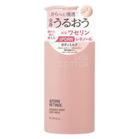 スキンコットンエッセンスショットボディミルク フローラルブーケ 300ml ビジナル