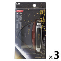 関孫六　ツメキリ＆ツメヤスリセット 貝印 3個