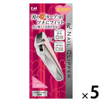 ＲツメキリＳ 貝印 5個