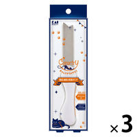 クレアートリー　サファイヤツメヤスリ 貝印 3個