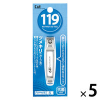 119　ツメキリ002　Ｓ（カーブ刃） 貝印 5個