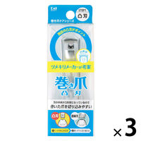 巻き爪用ツメキリ 貝印 3個