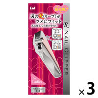 ＲツメキリＳ 貝印 3個