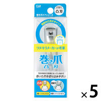 巻き爪用ツメキリ 貝印 5個