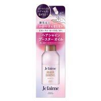 ジュレーム レイヤード ヘアシャイン ブースターオイル 60ml