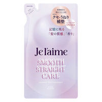 ジュレーム レイヤード ヘアトリートメント スムースストレートケア つめかえ 340ml