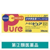 小中学生用 ノーシンピュア 24錠 アラクス 生理痛 頭痛 解熱鎮痛薬 子ども用【指定第2類医薬品】