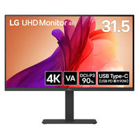 iiyama 31.5インチワイド【4K】液晶モニター 上下昇降機能