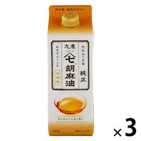 九鬼 ヤマシチ純正胡麻油（紙パック） 420g 1セット（1本×3） 圧搾法 九鬼産業　ごま油