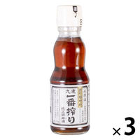 九鬼 一番搾り純正胡麻油 170ｇ 1セット（1本×3） 圧搾法 九鬼産業　ごま油