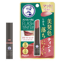 メンソレータム　フラッシュティントマットリップ　スモーキーピンク ロート製薬