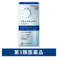 トランシーノ ホワイトCプレミアム 270錠 第一三共ヘルスケア 　しみ・そばかす 日やけ・かぶれによる色素沈着【第3類医薬品】