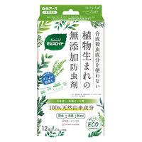 Natural ミセスロイド 引き出し・衣装ケース用 1年防虫 1箱（12個入） 白元アース
