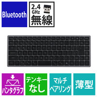 エレコム キーボード マルチペアリング 充電式 ミニサイズ パンタグラフ式 ブラック TK-PN1075MPABK 1個