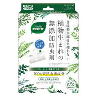 Natural ミセスロイド クローゼット・洋服ダンス用 1年防虫 1箱（3個入） 白元アース