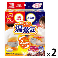 bNX䂽ۂ EȂ 2way zbg ق鉷C 1Zbgi1×2j A[X